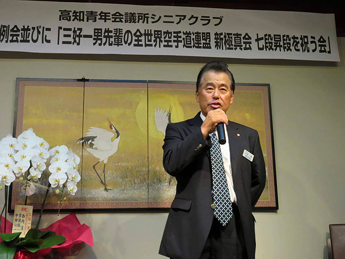 「高知青年会議所９月度シニア例会」にて、7段昇段祝いを開催して頂きました