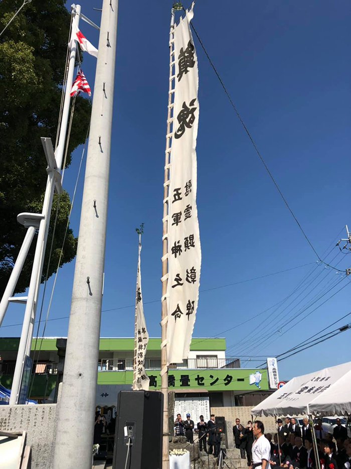 �����s��{�_�ЂŁu�_�����U�� �֍s�j����75��ڂ̖����v�ɒ����̉�����I�B