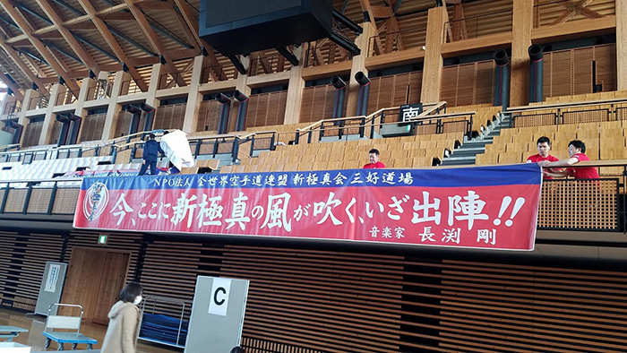 第18回オープントーナメント 全四国錬成空手道選手権大会・入賞者
