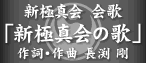 �V�ɐ^��̎��@����